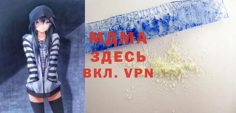 MDMA молли  закладка  Вытегра 