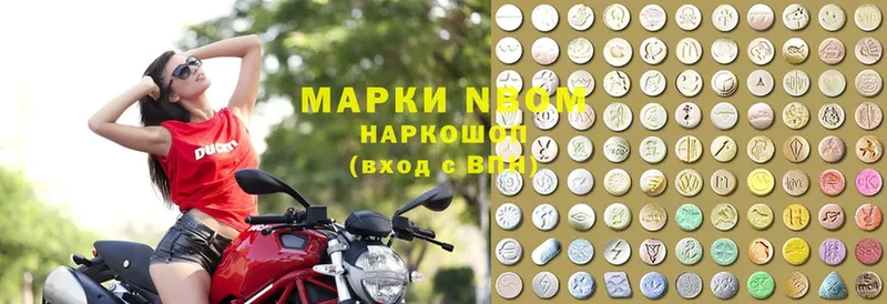 Марки 25I-NBOMe 1,8мг Вытегра